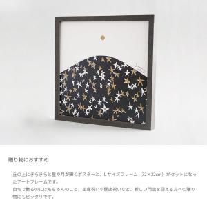 Hill イオクサツキ アートフレーム L 3...の詳細画像1