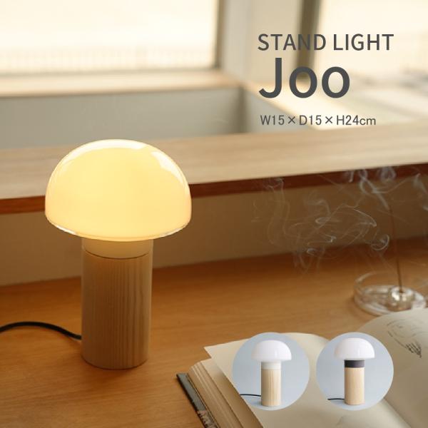 テーブルライト 北欧 照明 おしゃれ かわいい テーブルランプ 間接照明 スタンドライト 照明器具 ...