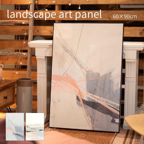 landscape art panel 60×90cm A1サイズ アースカラー 風景画 北欧 ナチ...