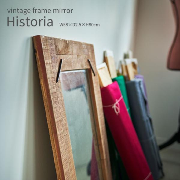 Historia frame mirror 鏡 ウォールミラー 壁掛け 立て掛け ヴィンテージ風 古...