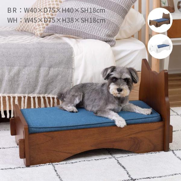 wood Pet Bed 犬 猫 ベッド 天然木 木目 木製 クッション インテリア おしゃれ かわ...