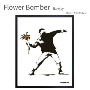 アートパネル Banksy バンクシー Molotov 火炎瓶 flower bomber 花束を
