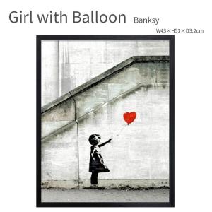 アートパネル Banksy バンクシー Red Ballon 風船と少女 玄関