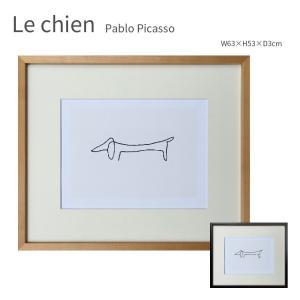 Le petit cochon 子豚 ピカソ ポスター アートフレーム 絵画