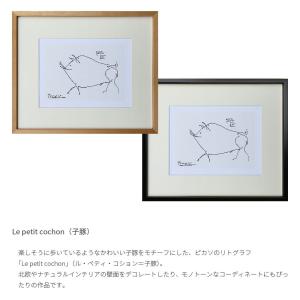 Le petit cochon 子豚 ピカソ ...の詳細画像1