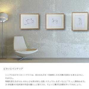 Le petit cochon 子豚 ピカソ ...の詳細画像4