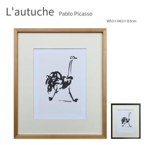 Le hibou フクロウ ピカソ ポスター アートフレーム 絵画 インテリア