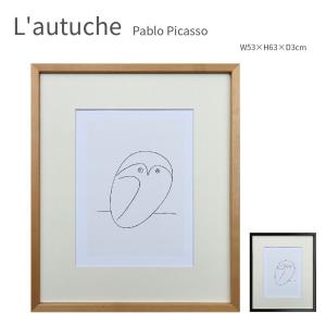 Pablo Picasso ポスター 絵画 アート 北欧 雑貨 インテリア 家具 L'Ecureuil リス ピカソ ポスター アートフレーム 絵画 インテリア