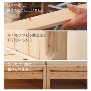 ベッド 檜 繊細すのこ セミダブル ベッドフレ...の詳細画像2