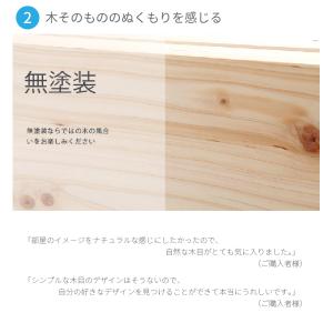 ベッド 檜 繊細すのこ セミダブル ベッドフレ...の詳細画像4