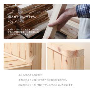 ベッド 檜 繊細すのこ セミダブル ベッドフレ...の詳細画像5