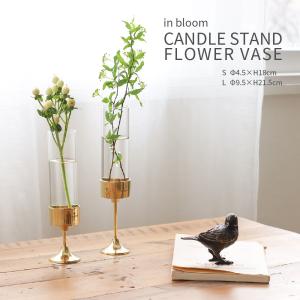 ガラス 花瓶 クリア フラワーベース アンバー グリーン グレー