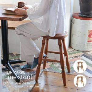 ツインハーツ 丸太イス 桧 切り株 くり抜き フタ式 高さ42cm 直径