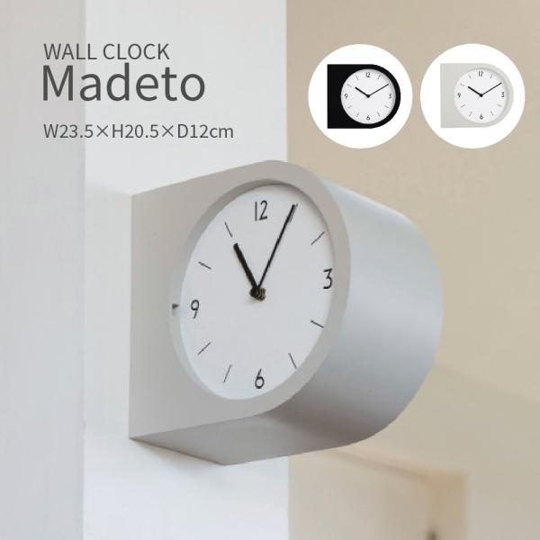 壁掛け時計 両面 おしゃれ かわいい 北欧 モダン モノトーン ブラック グレー ウォールクロック ...