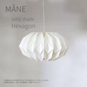 レア品　　ランプシェード３個 3RD CERAMICS[サードセラミックス] / ランプシェード 白