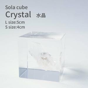 ミニクラスター 四川省水晶 約500g “”詰合せセット” 原石 インテリア