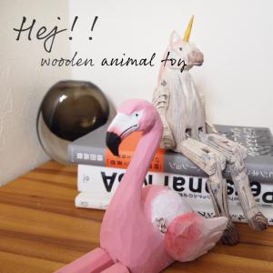 フラミンゴ雑貨 オブジェ 置き物 の商品一覧 インテリア雑貨 家具 インテリア 通販 Yahoo ショッピング