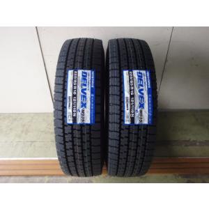 夏 2本SET 会社宛 送料無料 225/85R16 121/119 LT ブリヂストン