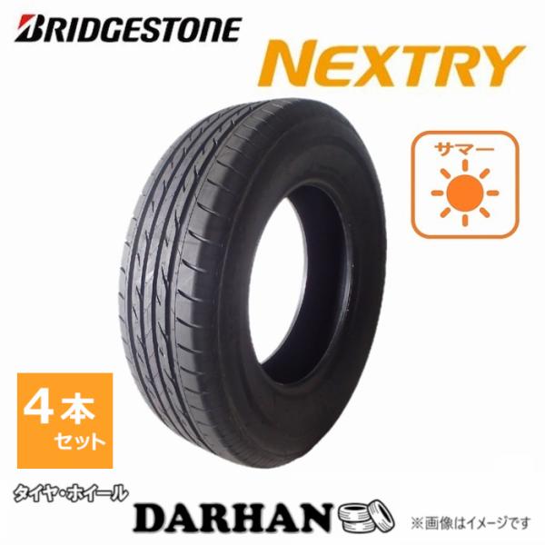 175/65R14 82S ブリヂストン NEXTRY 新品処分 4本セット サマータイヤ 2019...