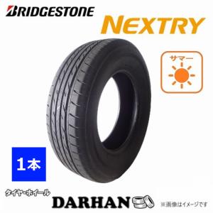BRIDGESTONE（ブリヂストン） 185/65R14 86S 夏 ネクストリー NEXTRY