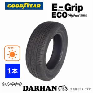 165/55R14 72V グッドイヤー E-Grip ECO EG01 新品処分 1本のみ サマータイヤ 2020年製