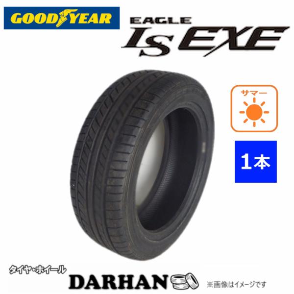 225/35R19 88W XL グッドイヤー EAGLE LS EXE 新品処分 1本のみ サマー...