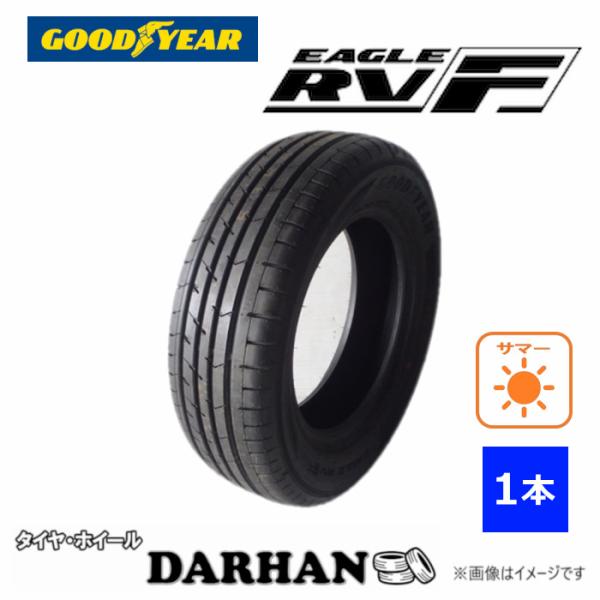 205/65R15 94H グッドイヤー EAGLE RV-F 新品処分 1本のみ サマータイヤ 2...