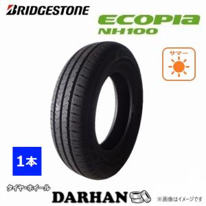 ヨコハマタイヤ（YOKOHAMA TIRE） 185/65R14 86T ヨコハマ YOKOHAMA 夏 