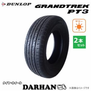 GRANDTREK ダンロップ グラントレック PT5 225/60R17 99V◇DUNLOP pt5