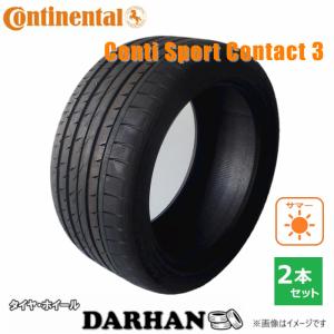 295/30R19 (100Y) XL コンチネンタル ContiSportContact 3 (N1) 新品処分 2本セット サマータイヤ 2019年製｜darhan