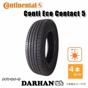 BRIDGESTONE（ブリヂストン） 215/65R16 4本セット ルフト RV2 LUFT