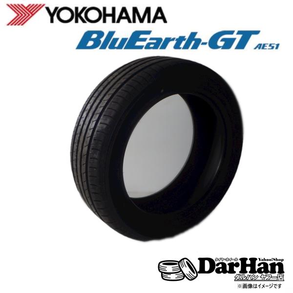 205/45R17 88W XL ヨコハマ BluEarth-GT AE51 新品処分 1本のみ サ...