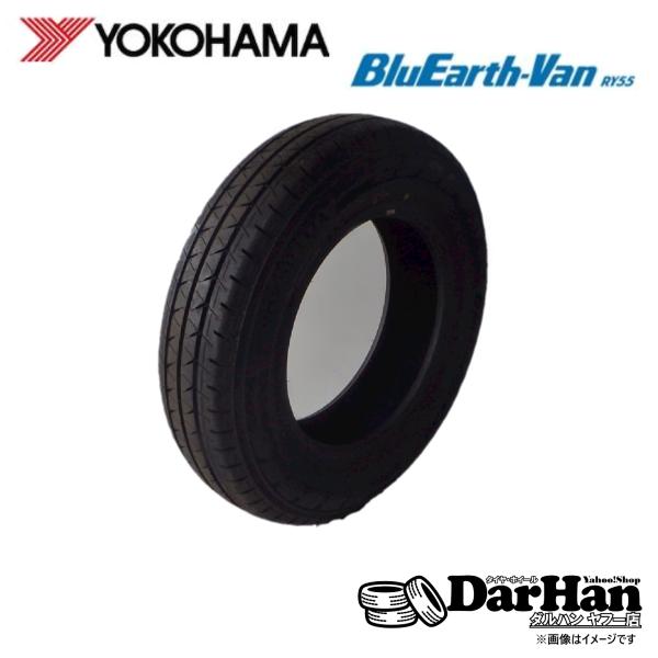 185/80R14 97/95N ヨコハマ BluEarth-VAN RY55 新品処分 1本のみ ...