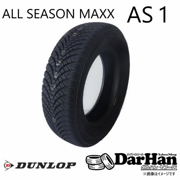 175/65R14 82H ダンロップ MIX オールシーズンマックス ALL SEASONMAXX...