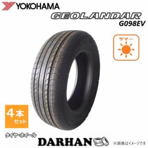 225/65R17 102H ヨコハマ GEOLANDAR G098EV 新品処分 4本セット サマータイヤ 2020年製