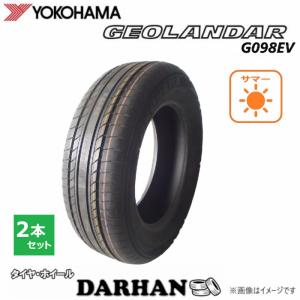 BluEarth 【2025年製】 YOKOHAMA 225/65R17 102H BluEarth-XT AE61