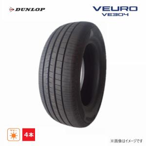 VEURO ダンロップ VE304 195/65R15 91H サマータイヤ 4本セット 