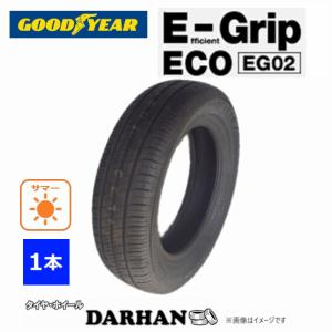 165/65R14 79S グッドイヤー E-Grip ECO EG02 新品処分 1本のみ サマータイヤ 2020年製