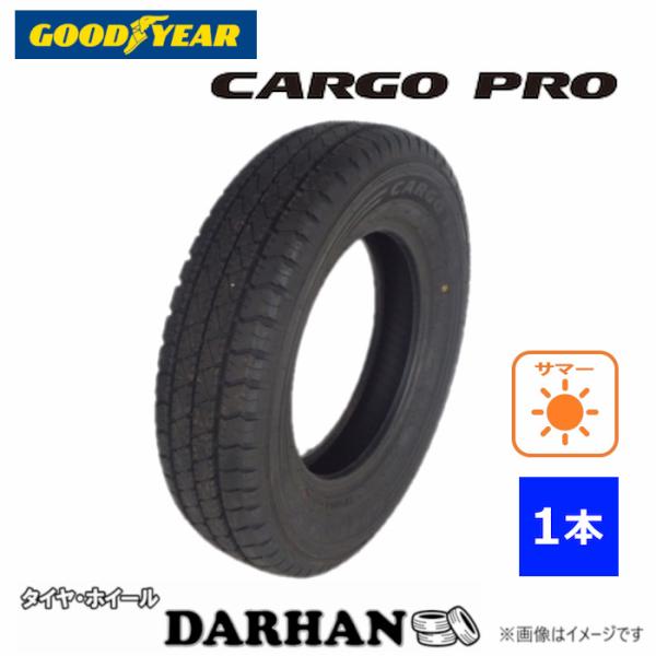 165/80R14 91/90N グッドイヤー CARGO PRO 新品処分 1本のみ サマータイヤ...