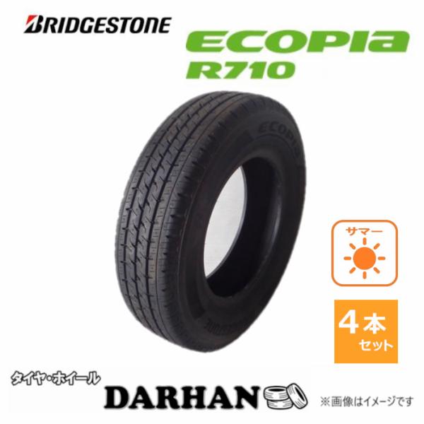 165/80R14 91/90N ブリヂストン ECOPIa R710 新品処分 4本セット サマー...