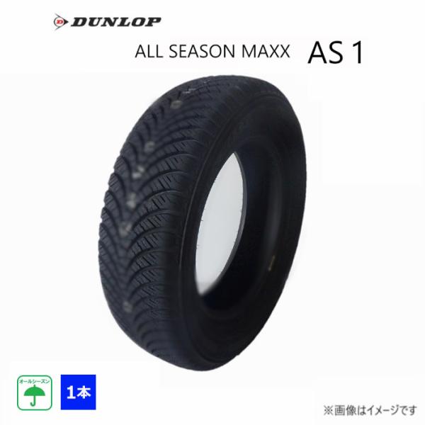 165/70R14 81S ダンロップ DUNLOP MIX オールシーズンマックス AS1 未使用...