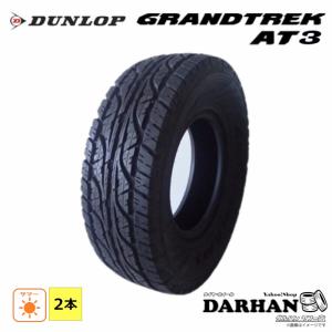 DUNLOP（ダンロップ） GRANDTREK AT23 265/65R18 新車装着 OEMタイヤ 4