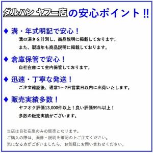 235/55R18 100V ヨコハマタイヤ ...の詳細画像3