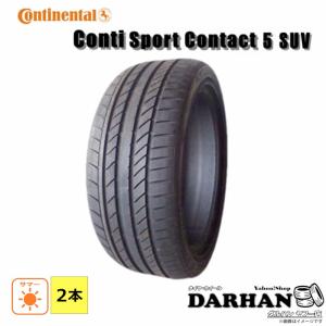 コンチネンタル（CONTINENTAL） 235/50R18 97V 夏 ContiSportContact 5 