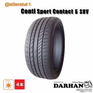 グッドイヤー（GOODYEAR） 245/35R19 93W XL 夏 EAGLE LS EXE 新品 2本