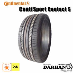 ヨコハマタイヤ（YOKOHAMA TIRE） 285/40R22 110Y XL ヨコハマ