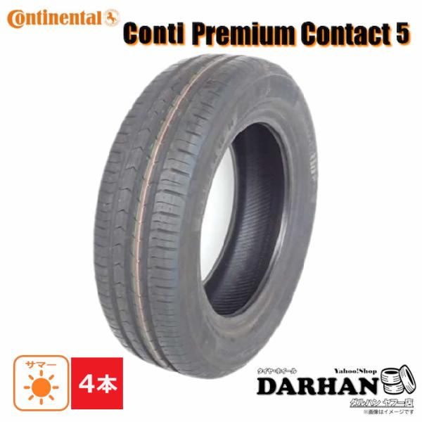 185/65R15 88H コンチネンタル Continental 夏 ContiPremiumCo...