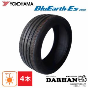 ヨコハマタイヤ（YOKOHAMA TIRE） 送料無料 通常在庫あり【2026年製
