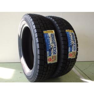 BRIDGESTONE（ブリヂストン） 175/60R16 【スタッドレス単品1本価格