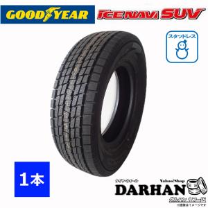 215/80R15 102Q グッドイヤー ICE NAVI SUV 新品処分 1本のみ価格 スタッドレスタイヤ 2020年製｜darhan